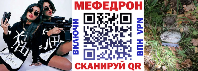 Купить Метамфетамин  Вейп ТГК  Псилоцибиновые грибы  МЕФ  ГАШИШ  АМФЕТАМИН  Нарьян-Мар