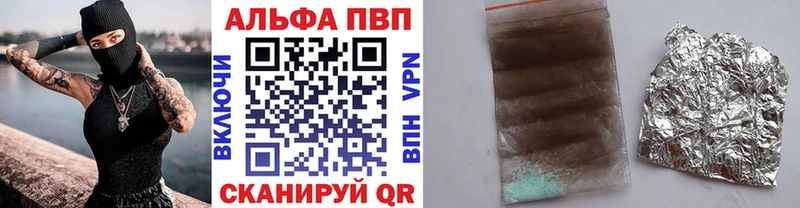 Купить закладки  Нарьян-Мар  Альфа ПВП мука 