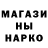 Шишки марихуана OG Kush APTEMKA
