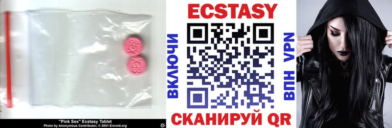 Купить где  Нарьян-Мар  Экстази MDMA 