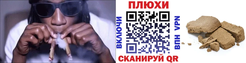 Купить где  Нарьян-Мар  ГАШИШ ice o lator 