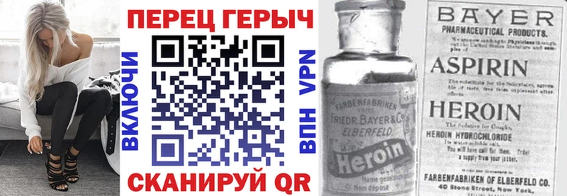 ГЕРОИН афганец Купить Нарьян-Мар
