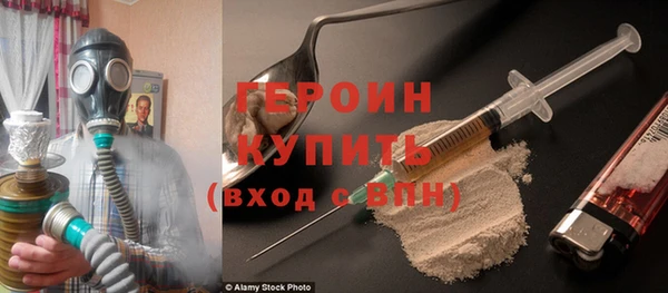 МДМА Ельня