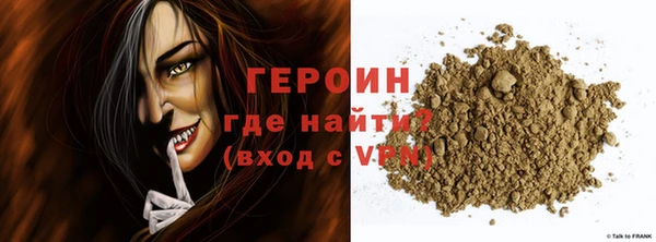 соль курить ск Елабуга