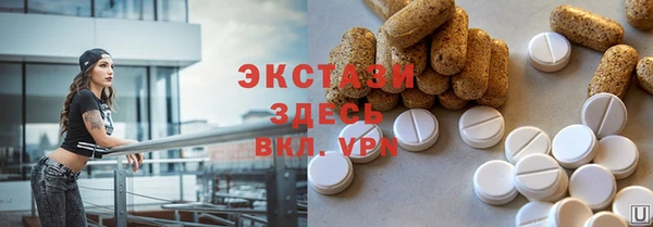 spice Зеленодольск