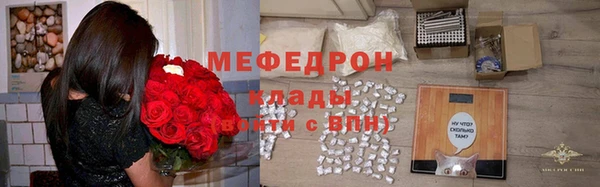 первитин Елизово