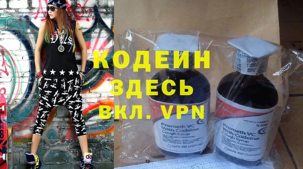 соль курить ск Елабуга