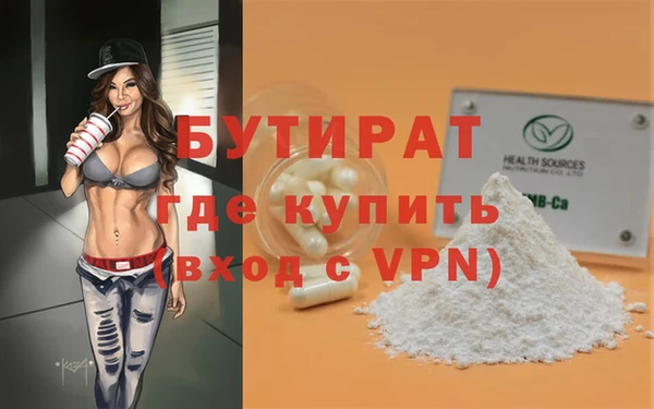 МДМА Ельня