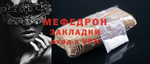 МДПВ Заволжье