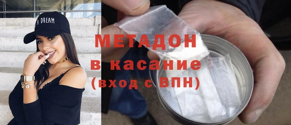 трава Заволжск