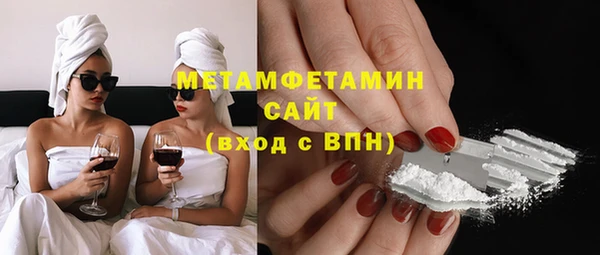 соль курить ск Елабуга