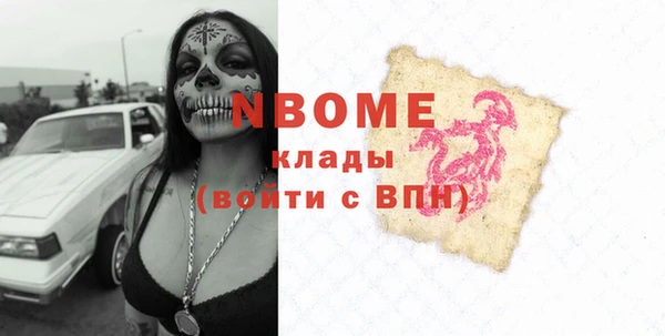 первитин Елизово