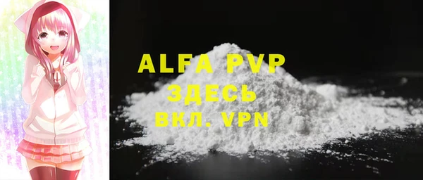 шишки Зерноград