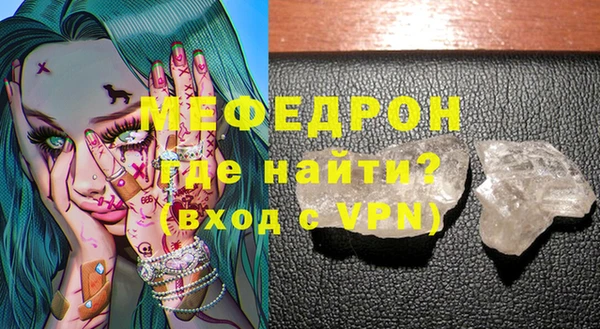 трава Заволжск