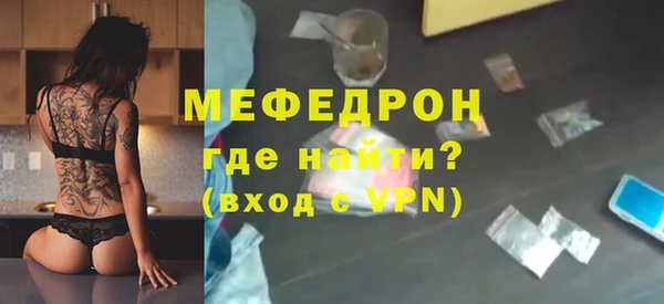трава Заволжск