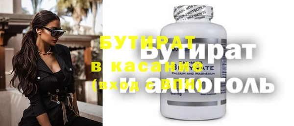 МДМА Ельня