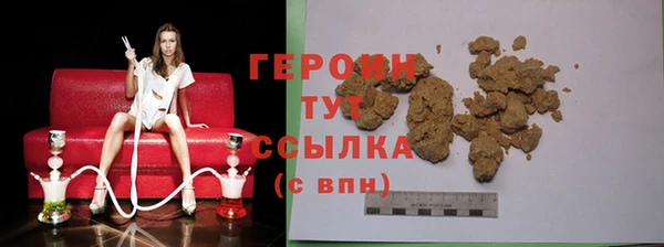 МДМА Ельня