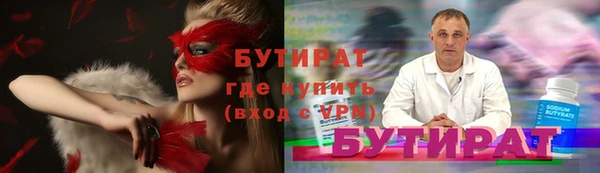 mdma Фурманов