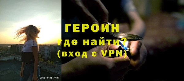 первитин Елизово
