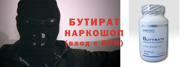 героин Заводоуковск