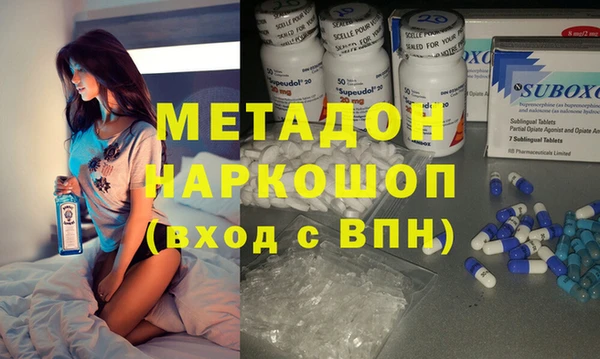 трава Заволжск