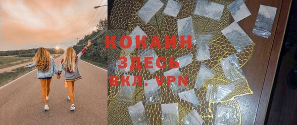 героин Заводоуковск