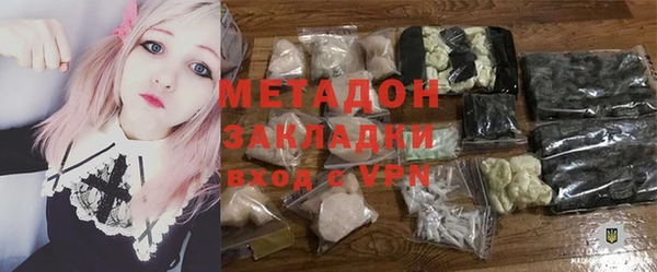 каннабис Зеленокумск
