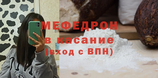 первитин Елизово
