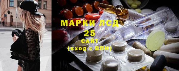 первитин Елизово