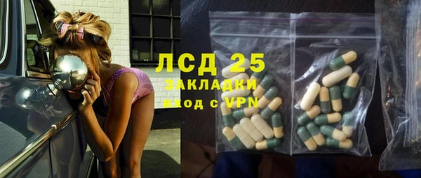 МДМА Ельня