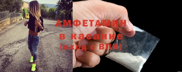 МДМА Ельня