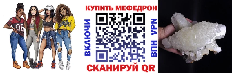 Купить закладки  Нарьян-Мар  МЯУ-МЯУ VHQ 