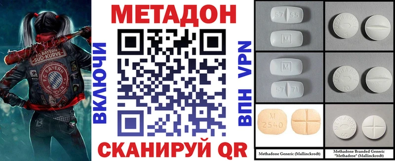 Купить где  Нарьян-Мар  Метадон methadone 