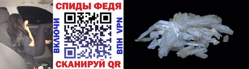 Купить Нарьян-Мар Метамфетамин Декстрометамфетамин 99.9%