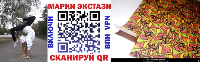 Марки N-bome 1,8мг  Купить где  Нарьян-Мар 