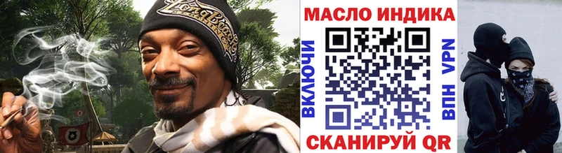 ТГК концентрат  Купить где  Нарьян-Мар 
