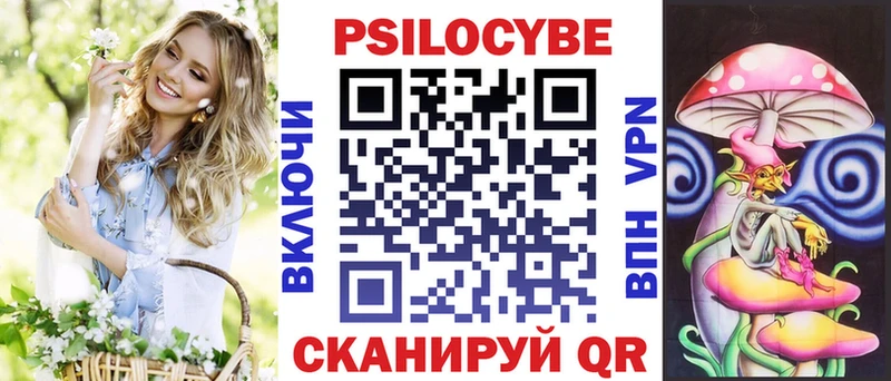 Купить  Нарьян-Мар  Псилоцибиновые грибы мухоморы 